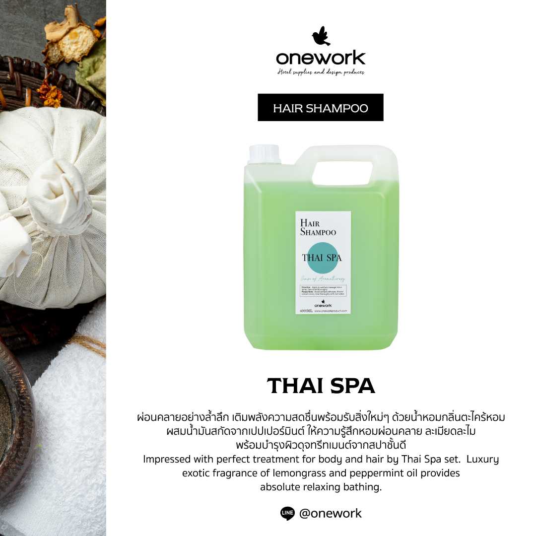 วันเวิร์ค แฮร์แชมพู 4 ลิตร ไทยสปา Onework Hair Shampoo 4 L. Thai Spa