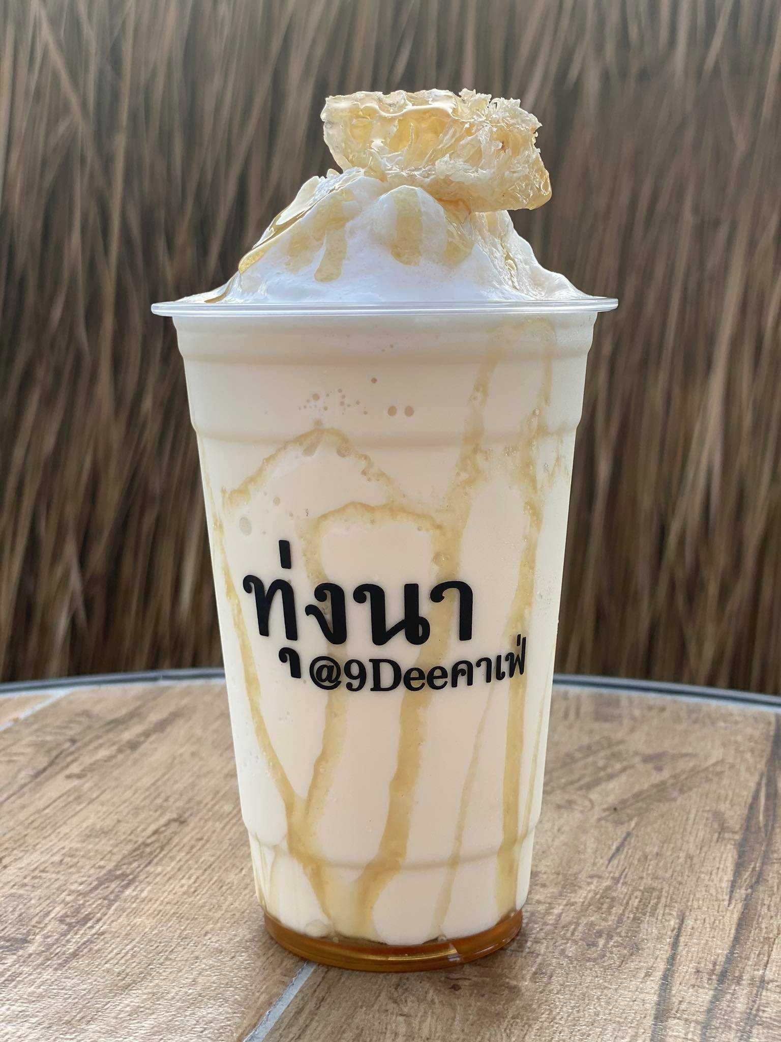 นมหมีปั่นทอปปิ้งรังผึ้ง
