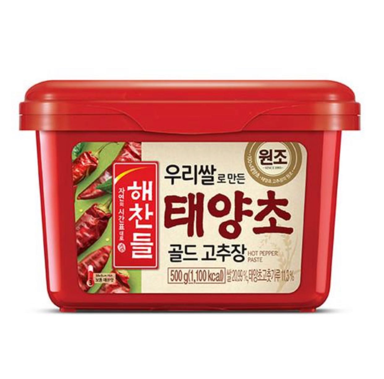 CJ GOCHUJANG