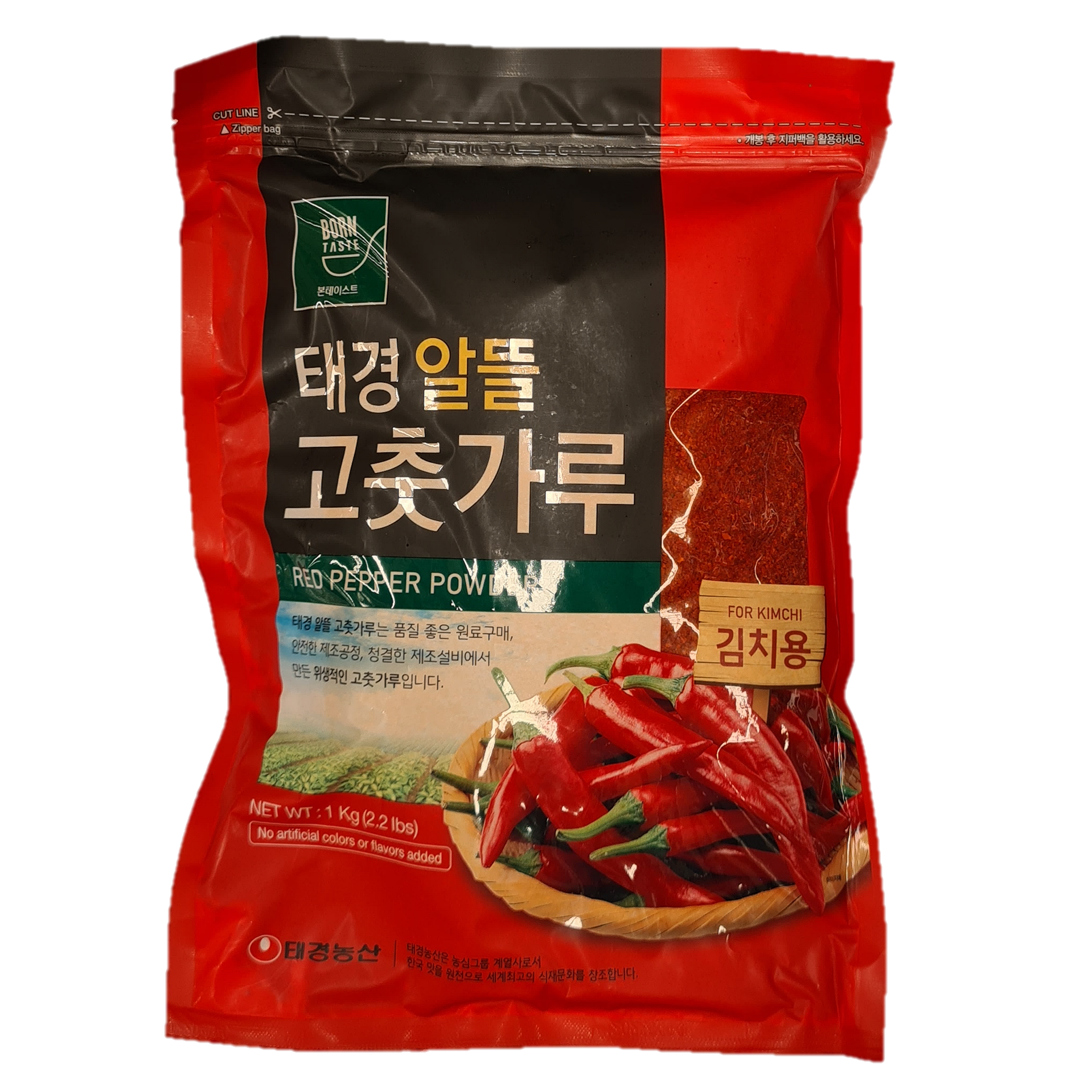 Born Taste Red Pepper Powder 500g
