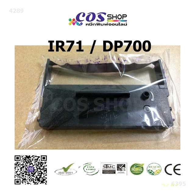 CITIZEN DP-700 / IR-71 / DP-730 / IR-70 ตลับผ้าหมึกพิมพ์ เทียบเท่า