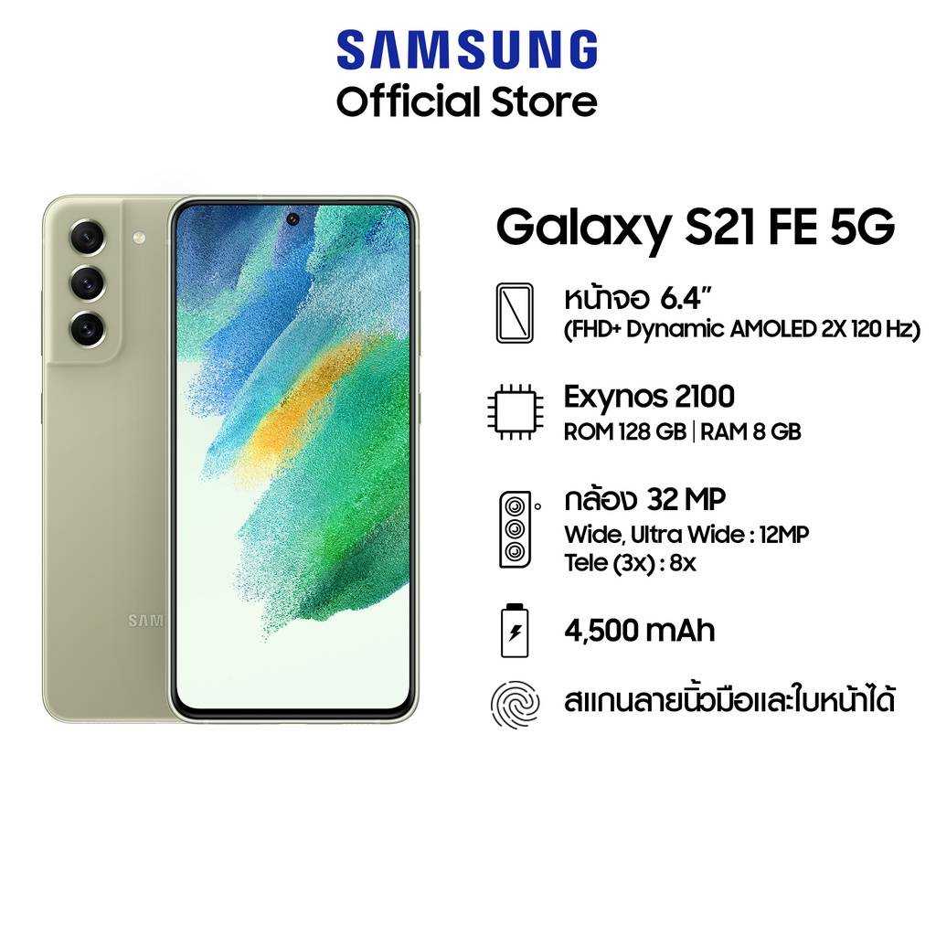 Samsung S21 FE 5G