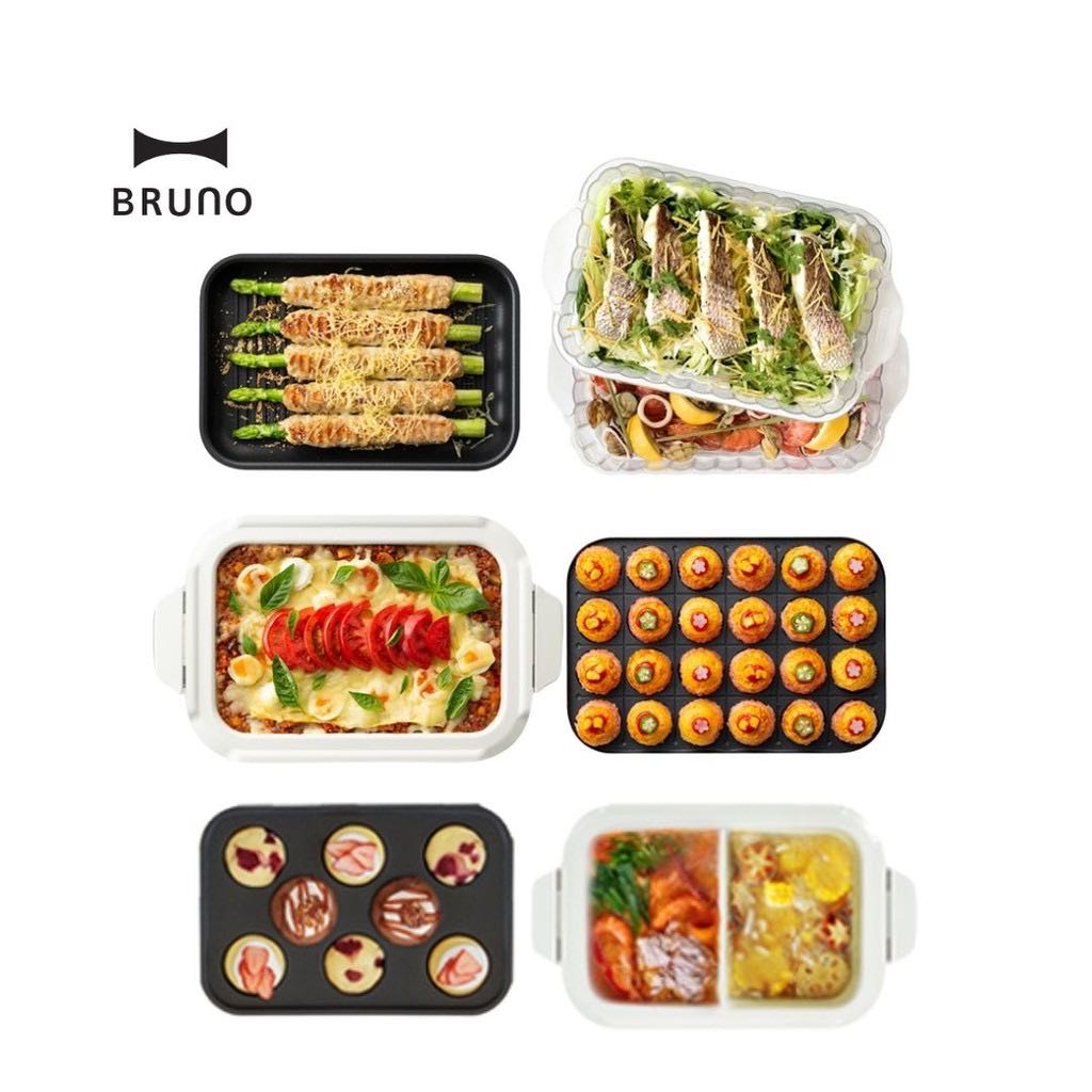 ถาดเสริม BRUNO - ถาด อุปกรณ์เสริม Bruno Hot Plate  ถาดนึ่ง ถาดสเต็ก หม้อ 