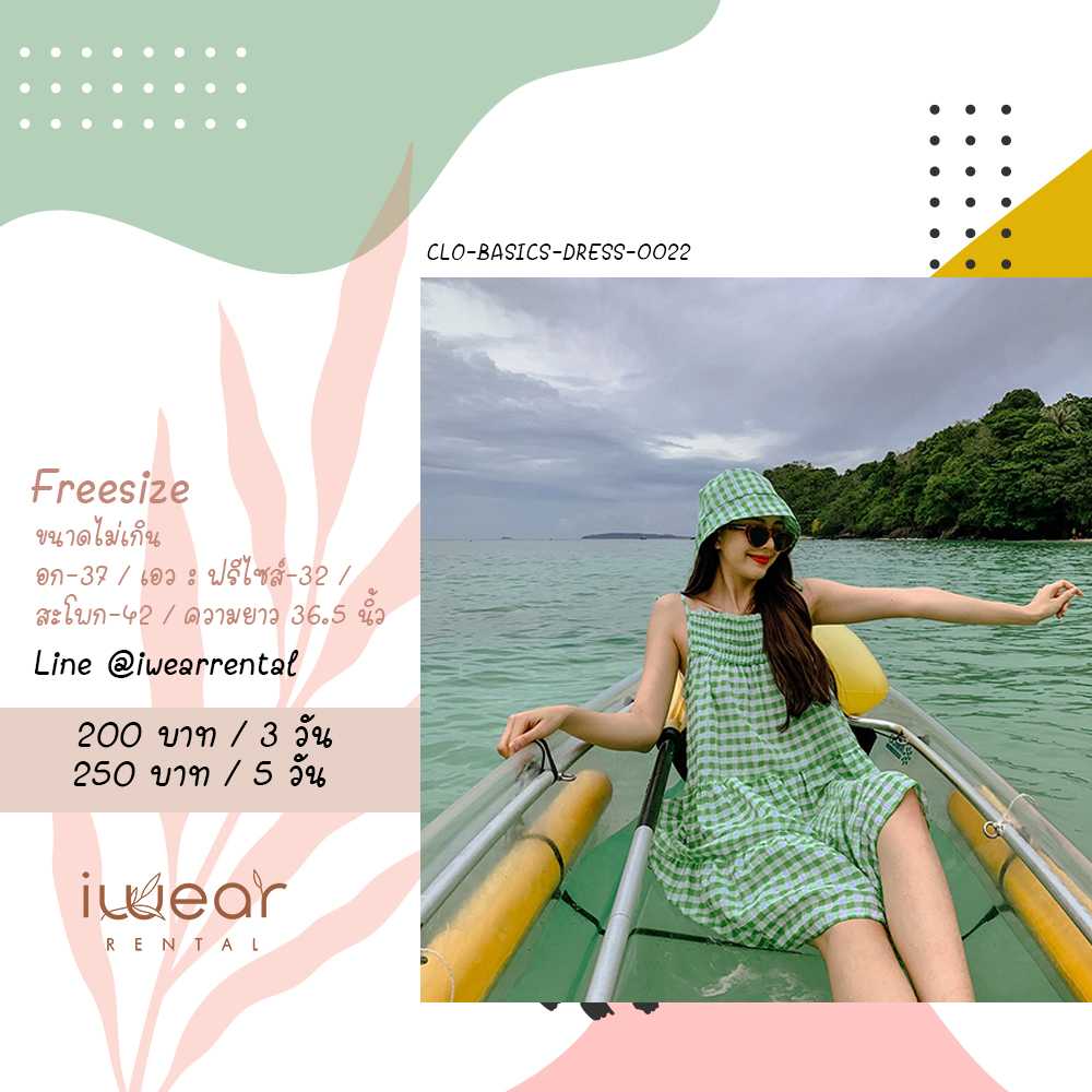Scottish Dress Freesize  สีเขียว Freesize  Basicsbysita