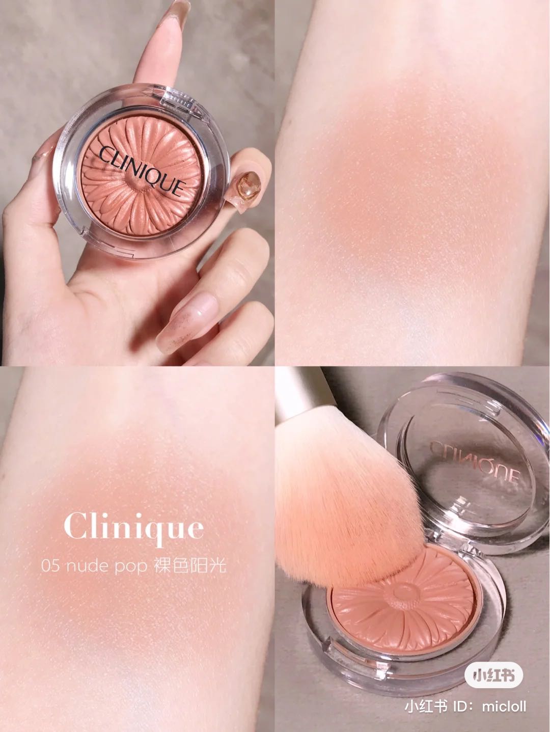 พร้อมส่ง 🌷  Clinique Cheek Pop สี 05 Nude pop