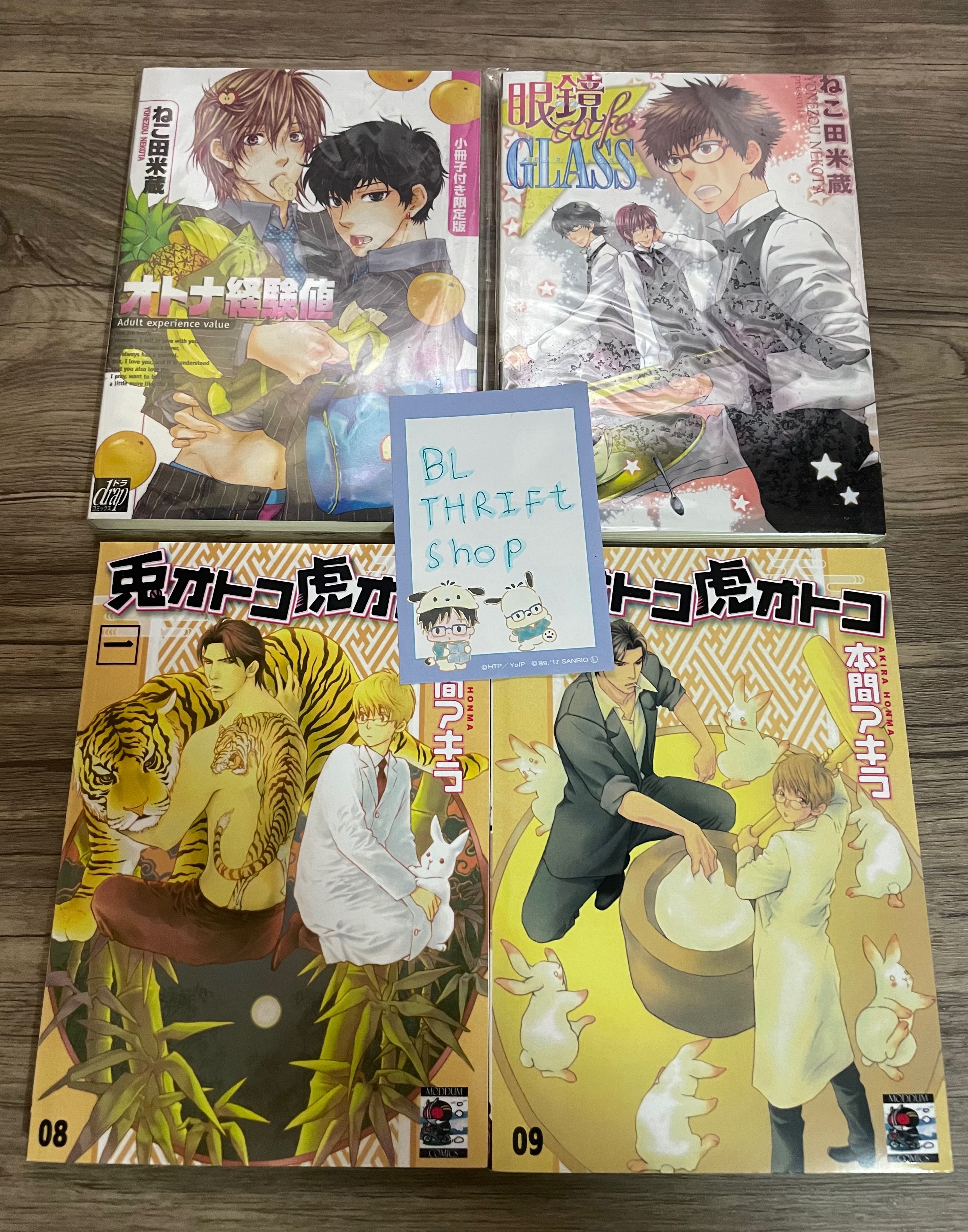 MD เหมา 4 เล่ม การ์ตูนวายอันคัท รวมส่ง (ซื้อแยกทักแชท)