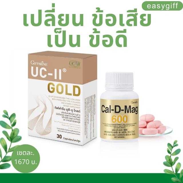 ข้อเข่าเสื่อม กับ คอลลาเจน ไทพ์ทู คอลลาเจนที่ข้อต้องการ