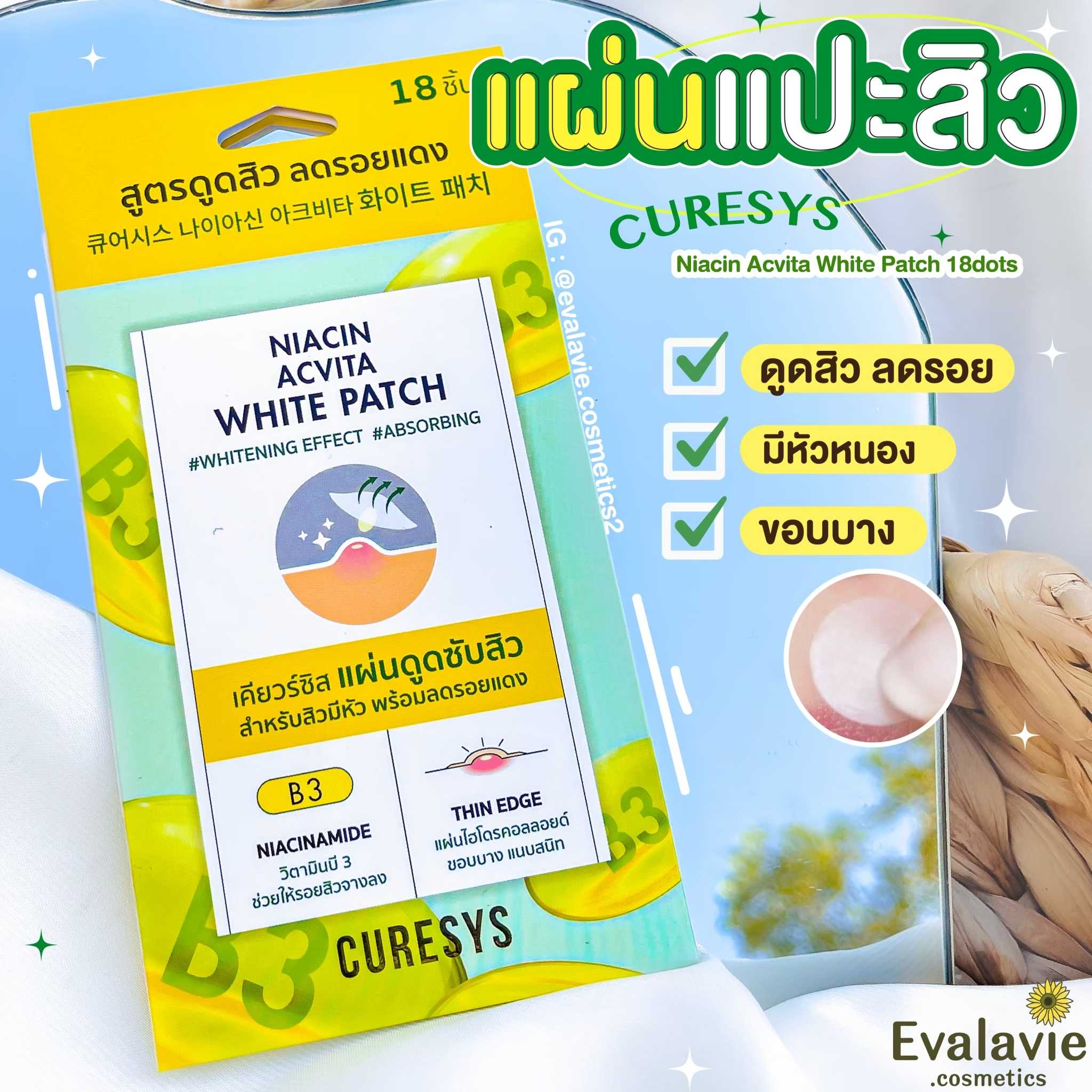 CURESYS	Niacin Acvita White Patch 18dots