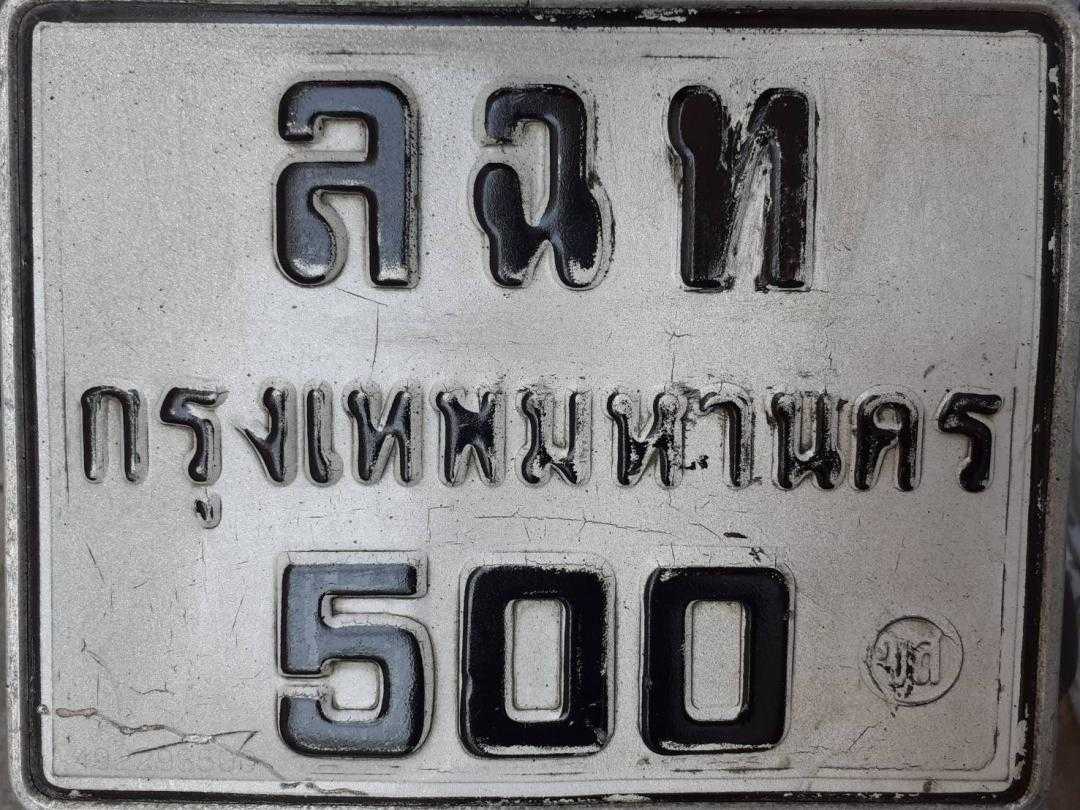 An Image