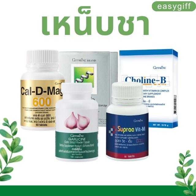 ชามือ ชาเท้า โรคเหน็บชา สารอาหาร แนะนำ สำหรับผู้ที่เป็น เหน็บชา
