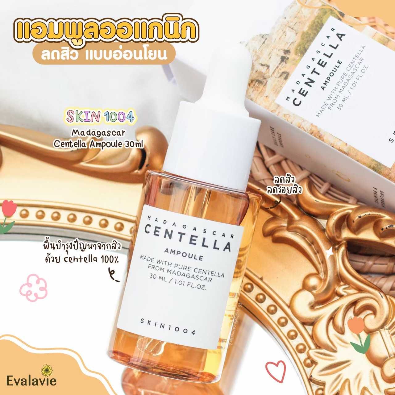 SKIN1004	Madagascar Centella Ampoule 30ml