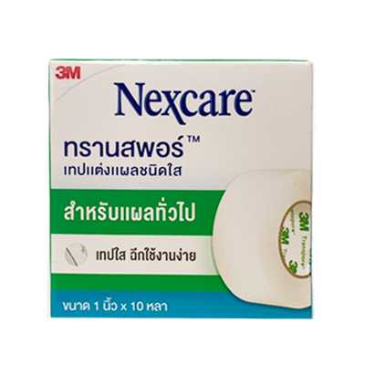 3 M Nexcare  Transpore   เน็กซ์แคร์ ทรานสพร์ เทปแต่งแผลชนิดใส ขนาด 1 นิ้วX10 หลา
