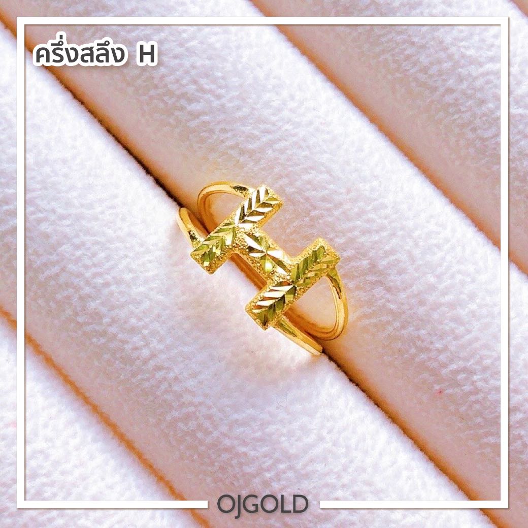 แหวนทองแท้ นน. ครึ่งสลึง 96.5% 1.9 กรัม H