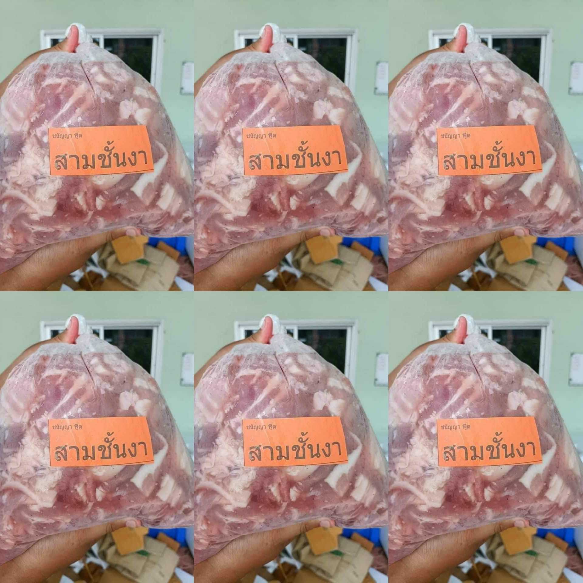สามชั้นหมักงา มัดจุก 99฿
