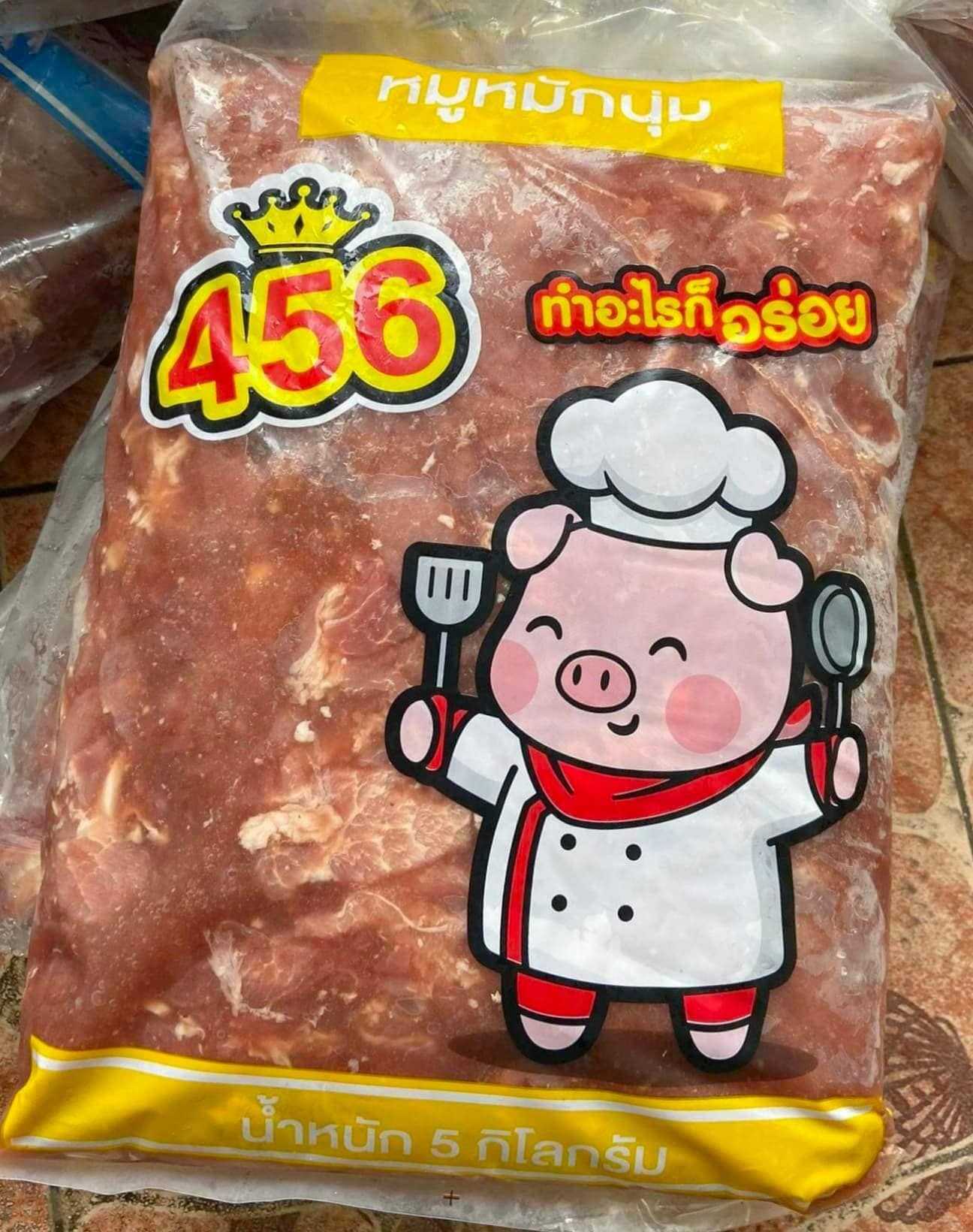 หมูหมักนุ่ม สูตรน้ำน้อย 79฿