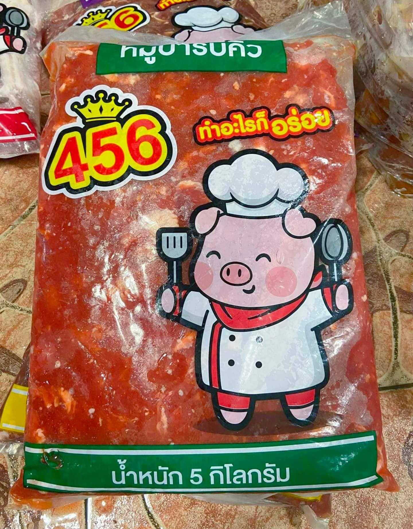 หมูหมักบาบีคิว สูตรน้ำน้อย 79฿