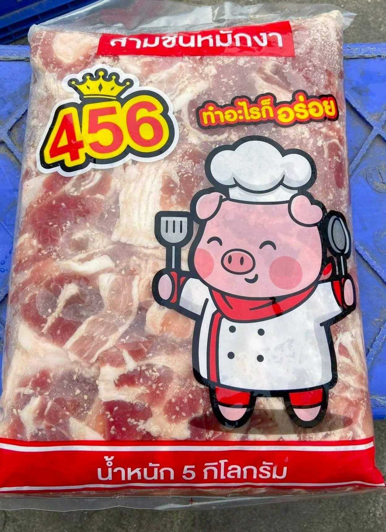 สามชั้นหมักงา 99฿