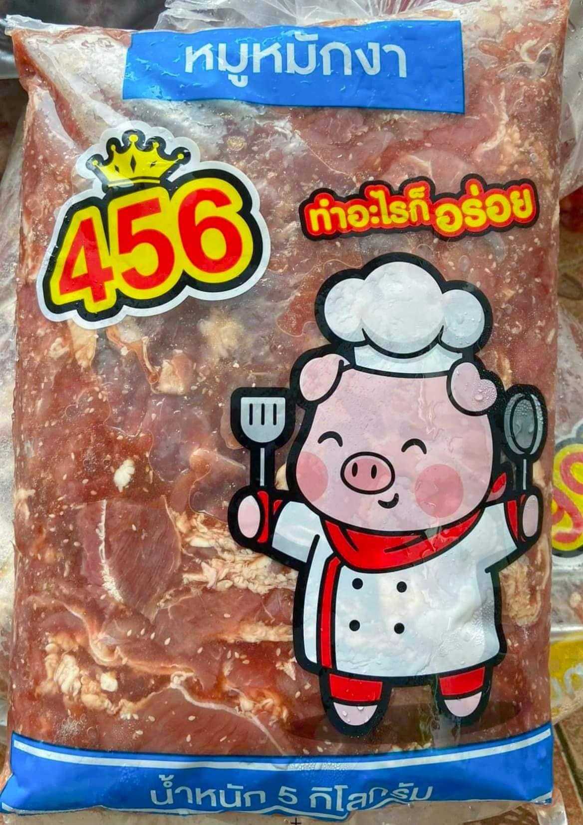หมูหมักงา สูตรน้ำน้อย 79฿