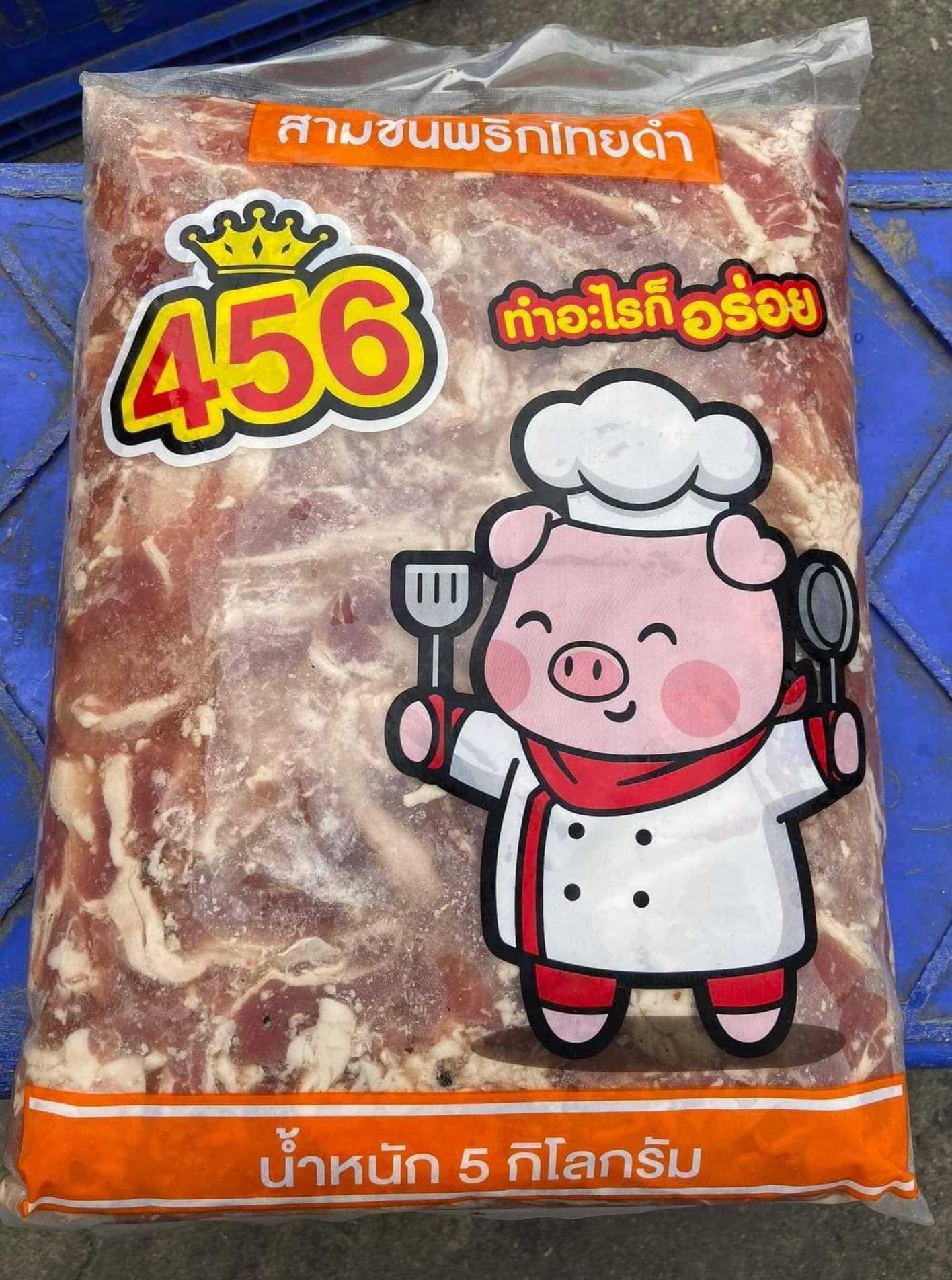 สามชั้นหมักพริกไทยดำ 99฿