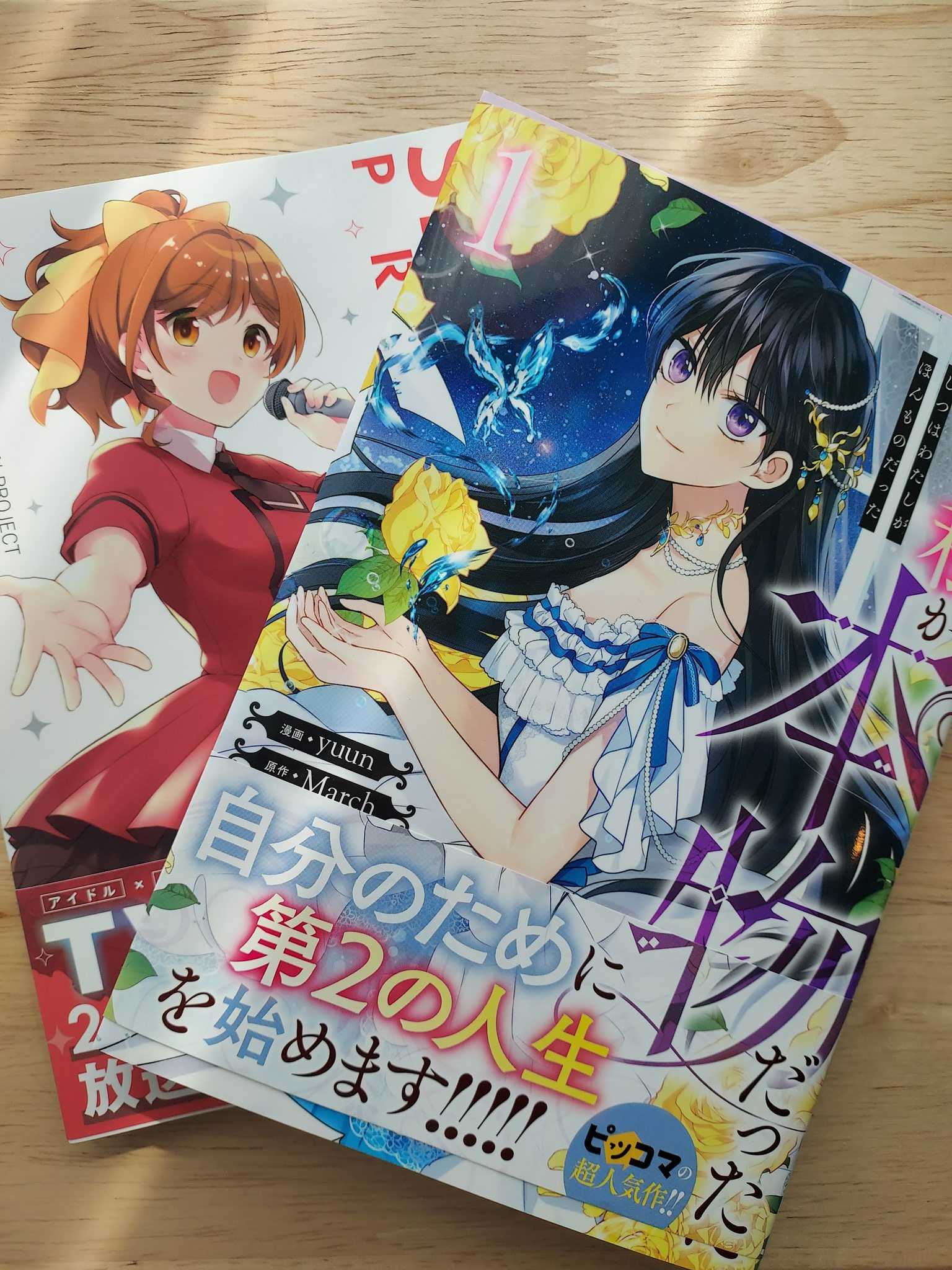Manhwa&Manga