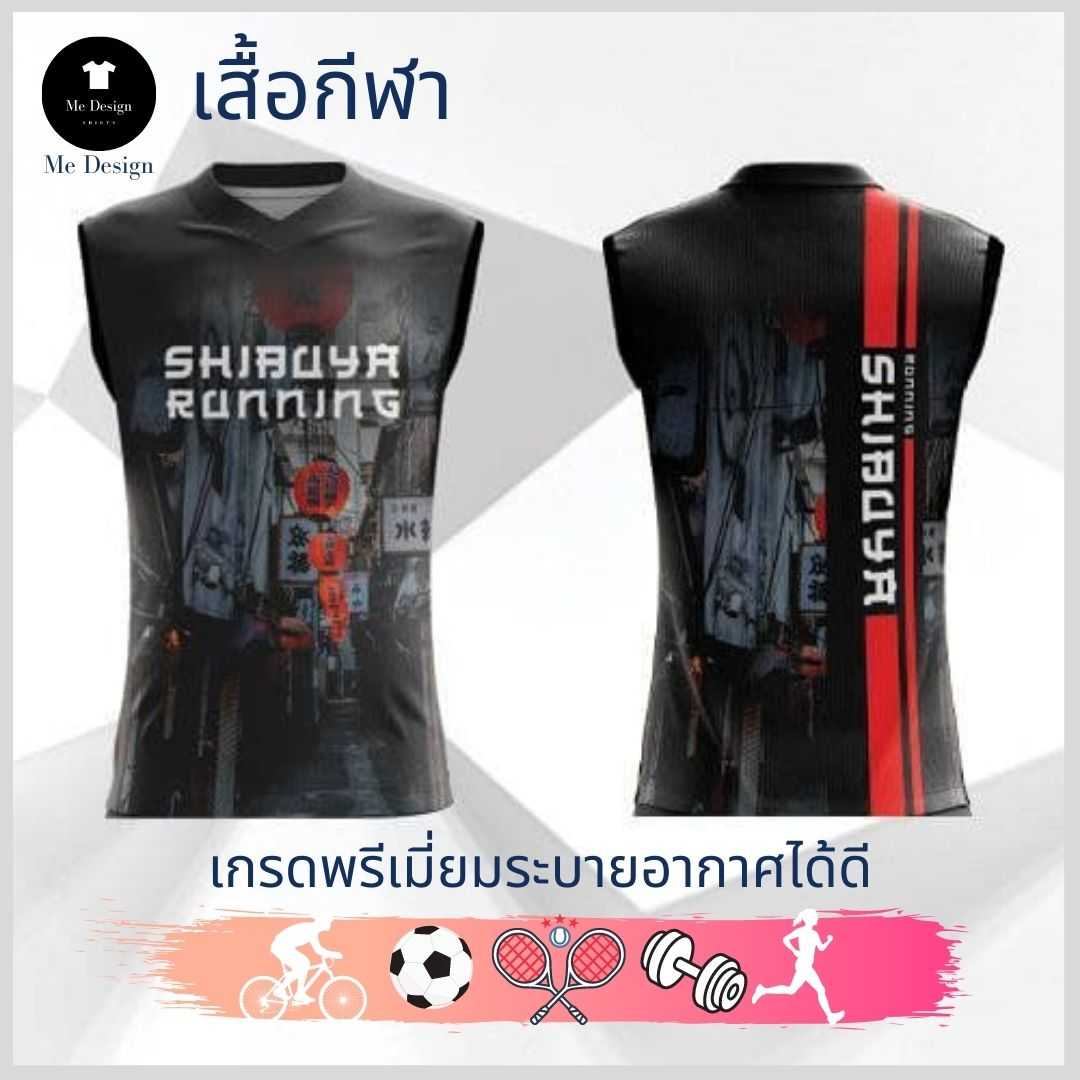 เสื้อวิ่ง🏃‍♂️ เสื้อกีฬาแขนกุด