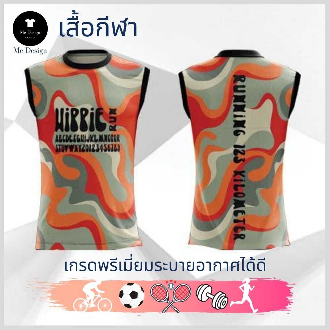 เสื้อวิ่ง🏃‍♂️ เสื้อกีฬาแขนกุด
