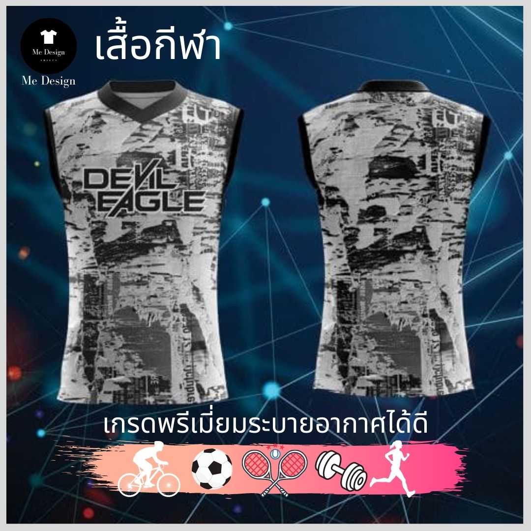 เสื้อวิ่ง🏃‍♂️ เสื้อกีฬาแขนกุด