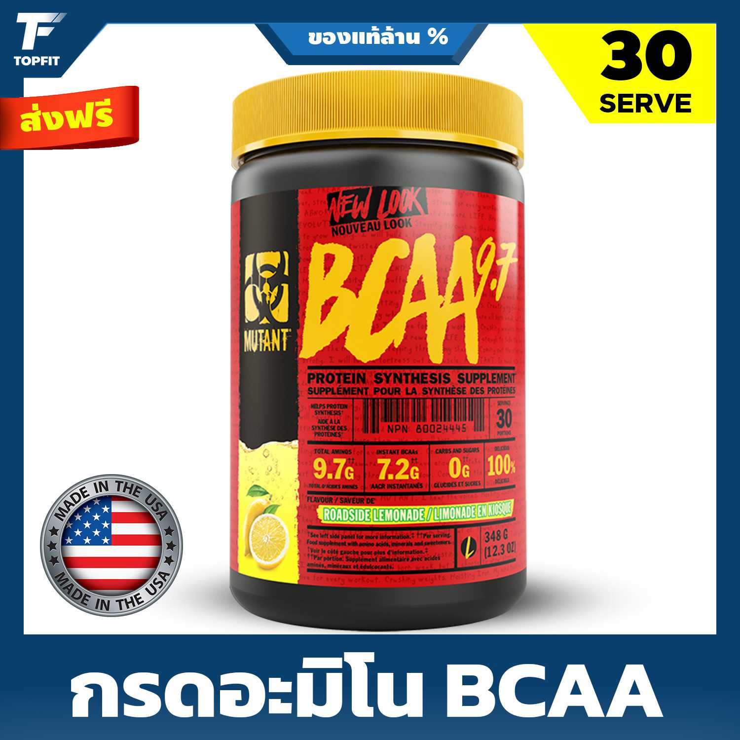Mutant BCAA 9.7 348g