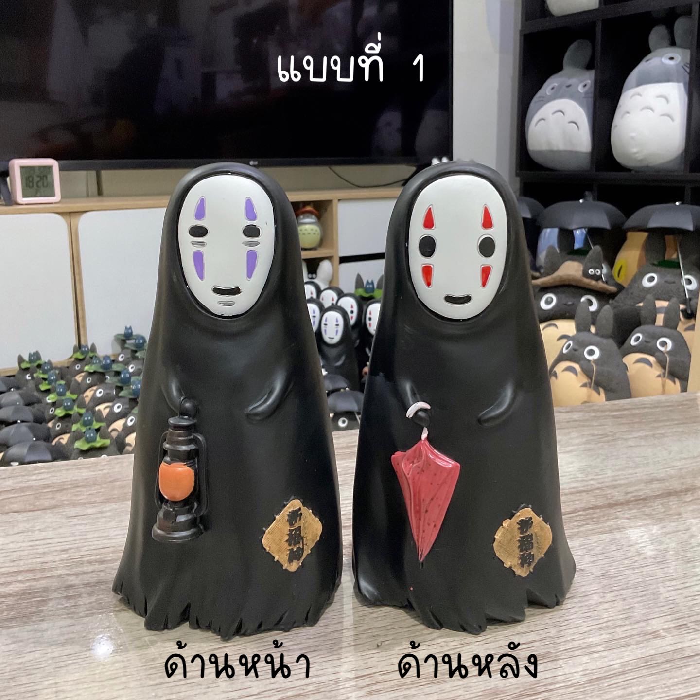 พร้อมส่ง ออมสินผีไร้หน้า ตะเกียง-ร่มแดง (แบบที่ 1)