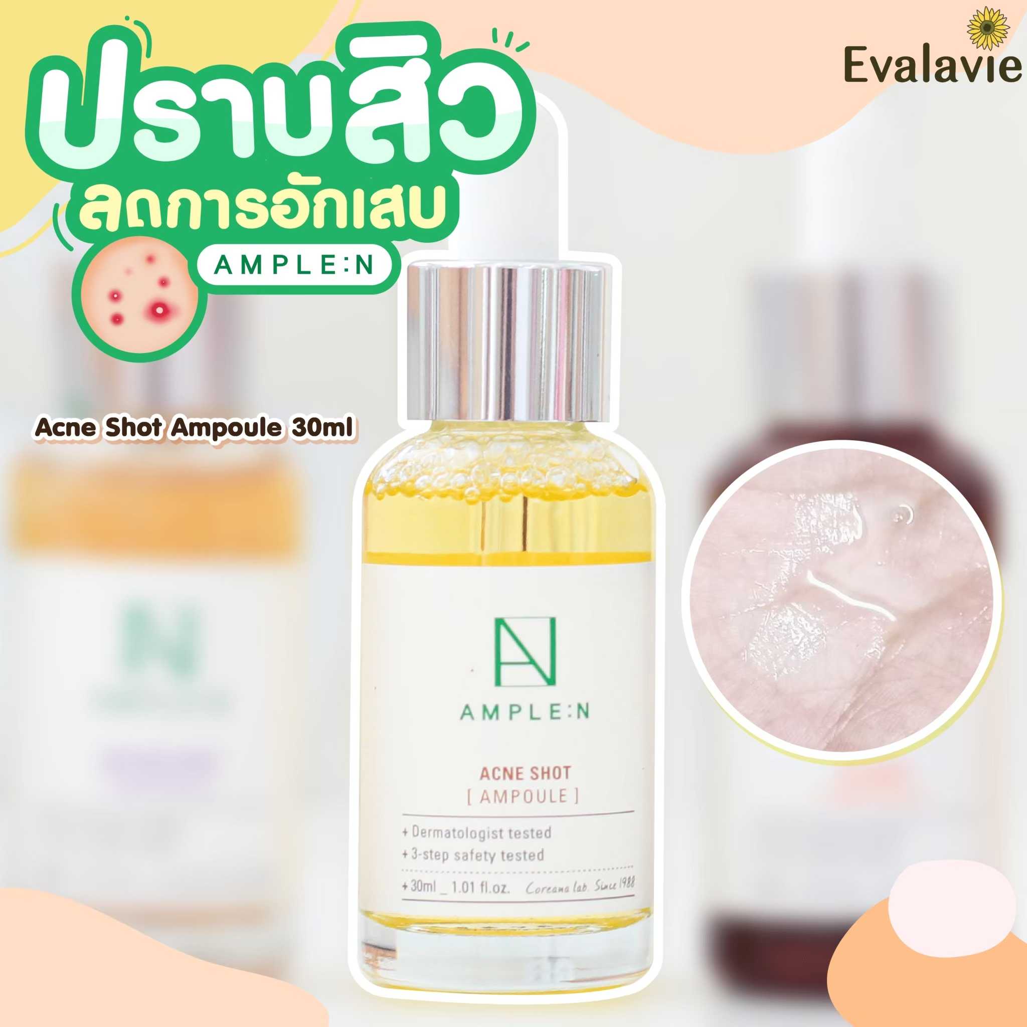 Ample N 	Acne Shot Ampoule 30ml