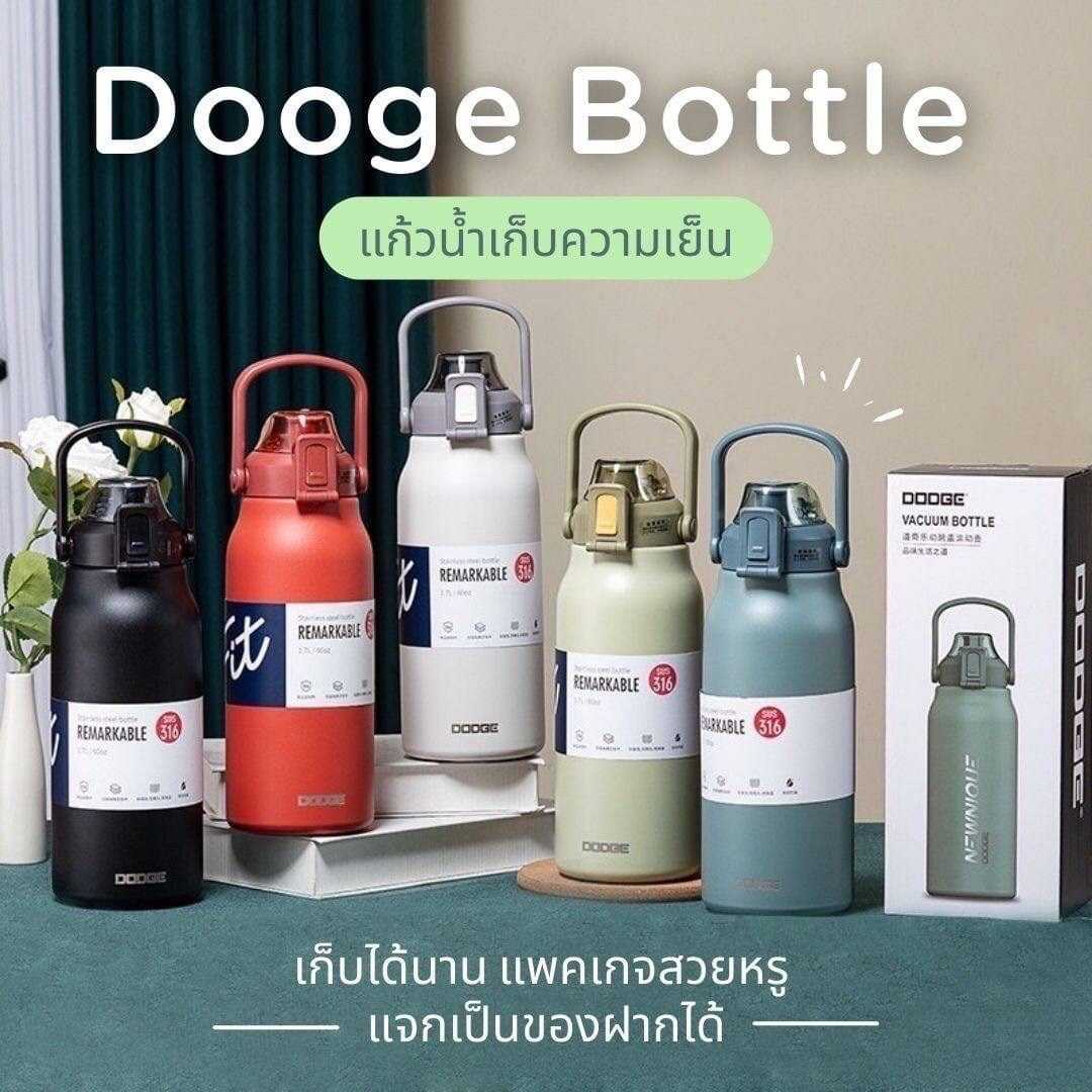 กระบอกน้ำเก็บความเย็น ขนาด 1.7 ลิตร 🌈