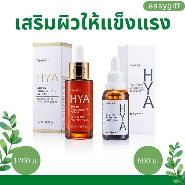 สกินแคร์ ผสานพลัง เพื่อการดูแลผิว อย่างเหนือระดับ