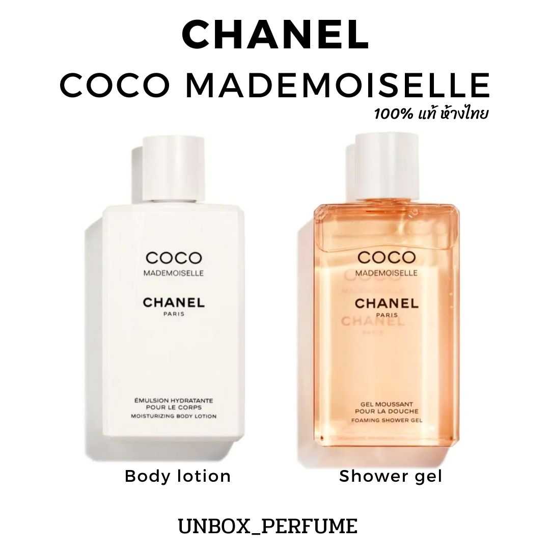 พร้อมส่ง CHANEL CoCo Mademoiselle Moisturizing Body Lotion hand cream สินค้าเคาน์เตอร์ไทย