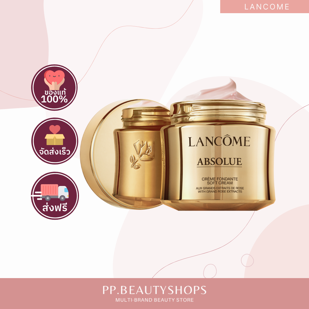 LANCOME Absolue Soft Cream 60ml Tester Box