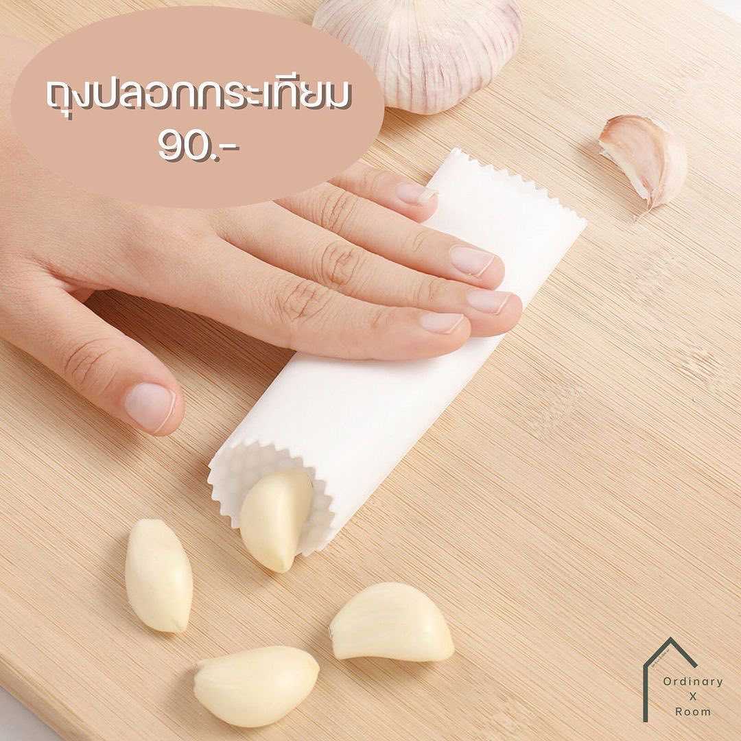 [พร้อมส่ง] ถุงปลอกกระเทียม