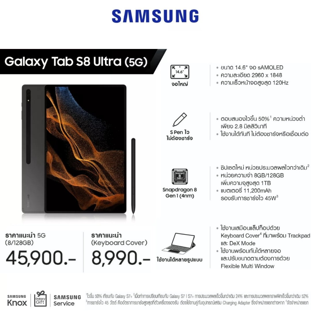 Samsung Tab S8 Ultra