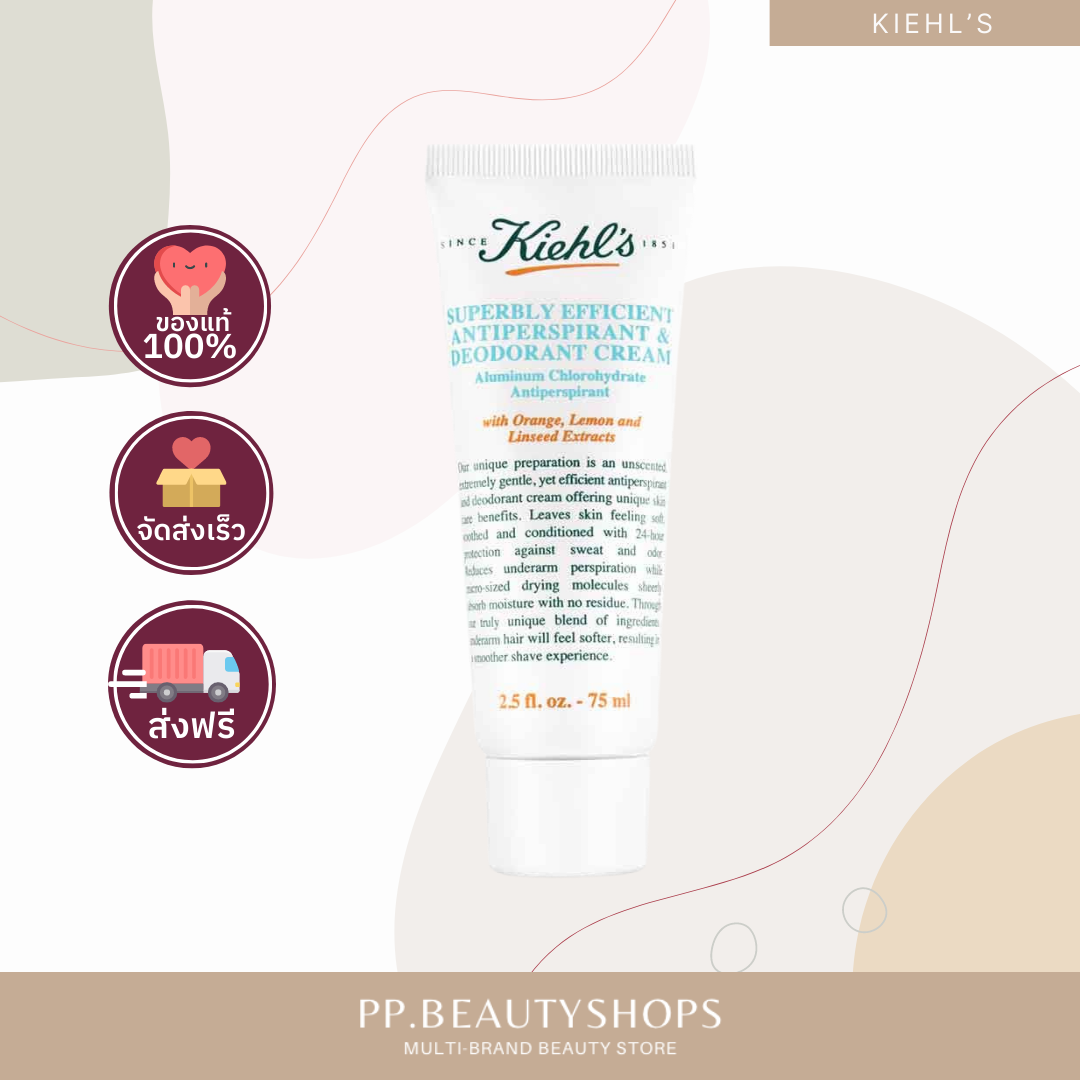 KIEHL'S DEODORANT 75ml