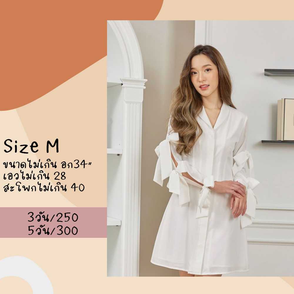 Shirt Dress 06 เดรสเชิ้ตคอปก กระดุมซ่อน แขนผูกโบว์ สีขาว Size M  Pirunya