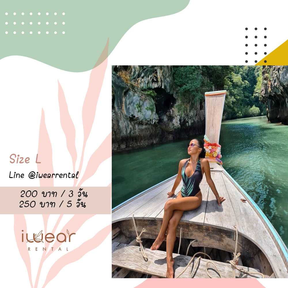 Green Leaf One Piece Set Size L / joyrichhhhh สีเขียว