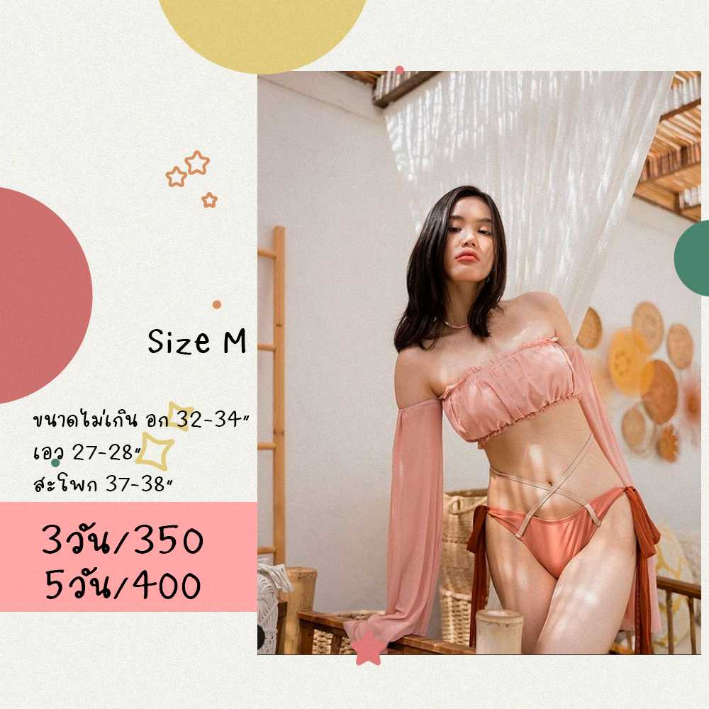 Caribbean collection สีชมพู Size M Vintage Flamingo