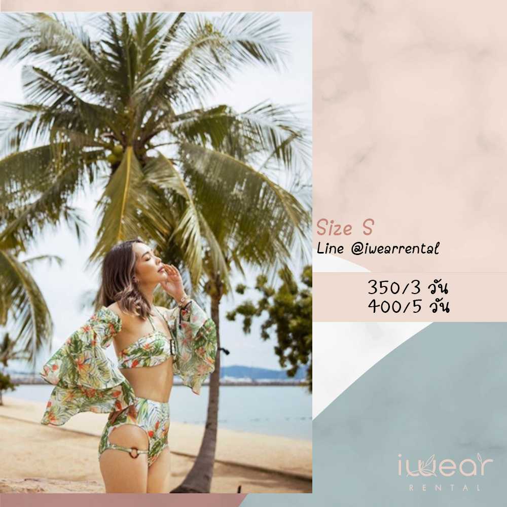 Tropical Sunset สีเขียว sizeS Vintage Flamingo