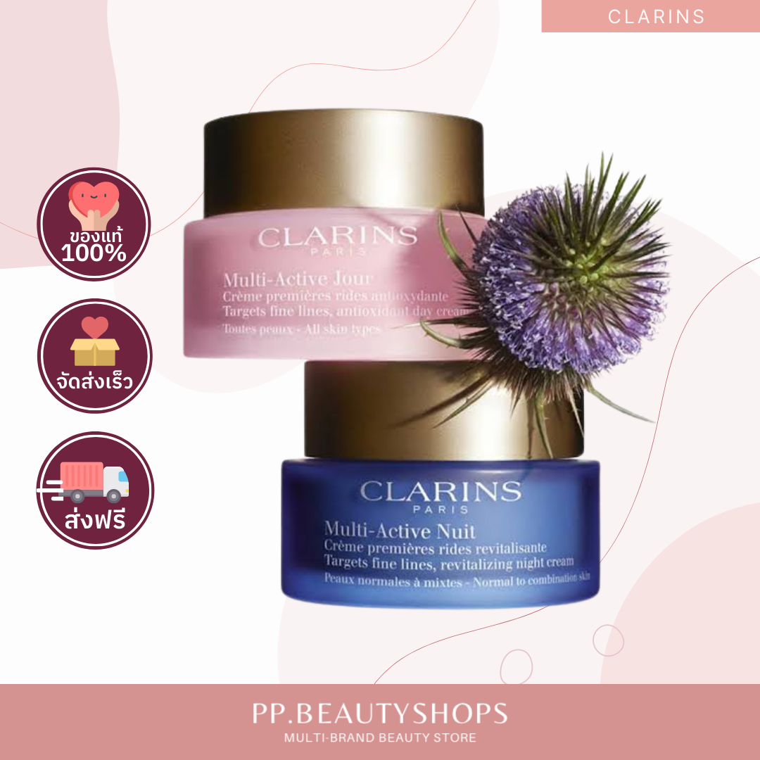 CLARINS Multi-Active Day&Night set