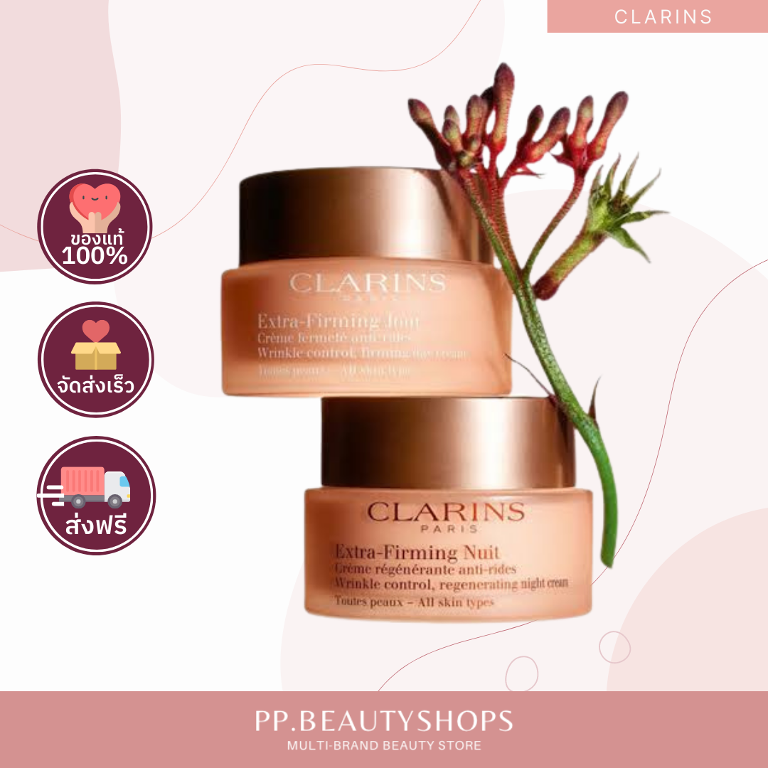 CLARINS Extra-Firming Partner