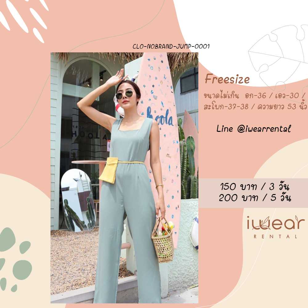 Green with belt Jumpsuit สีเขียว Freesize / NO BRAND