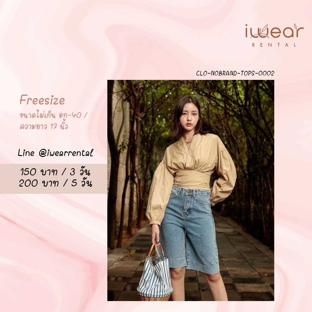 Long sleeve tie tops สีเขียว Freesize / NO BRAND