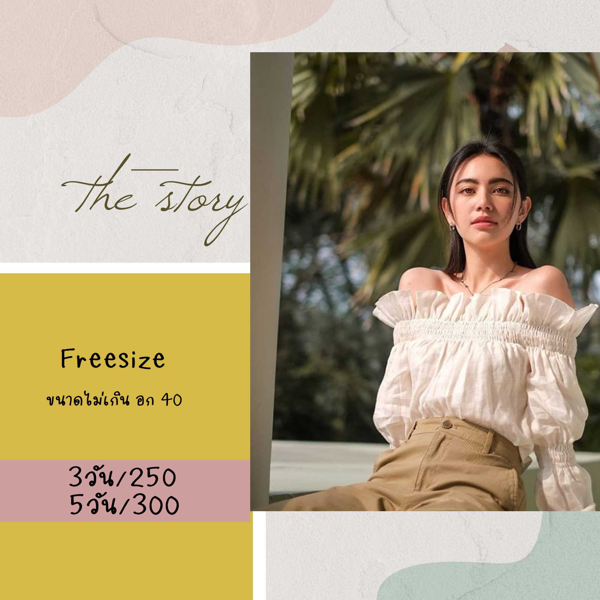 Mitr Linen Smocked Off Shoulder สีขาว Freesize  MITR