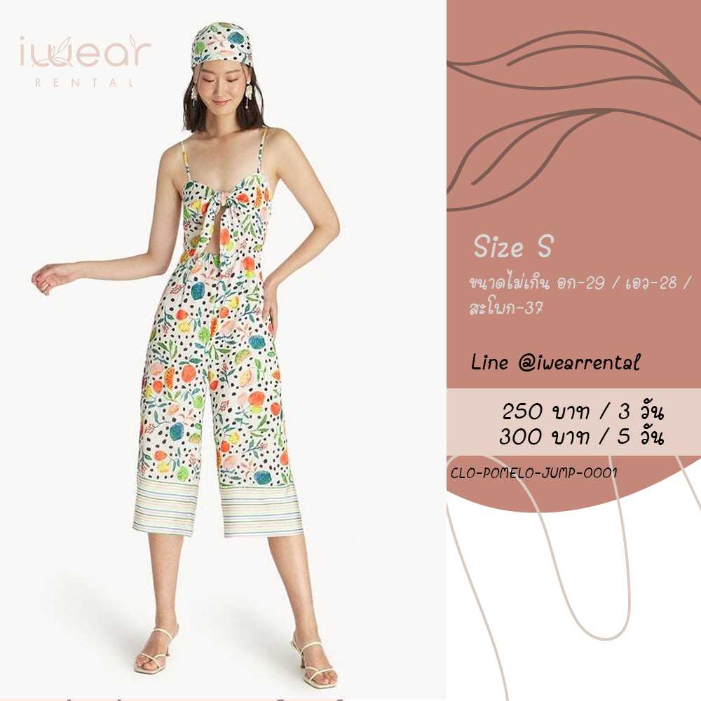 Artist Collab Tie Front Jumpsuit สีขาว Size S / Pomelo