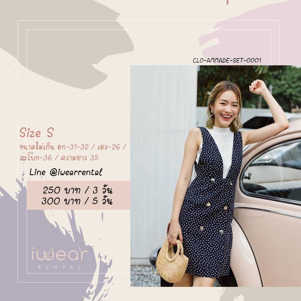 Dress with white top Size S  Ammade สีน้ำเงิน