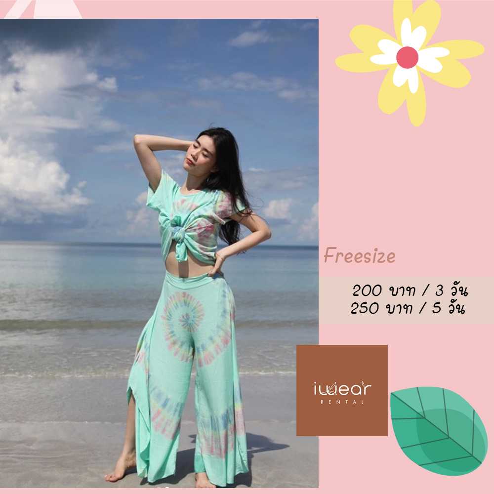 Green tie dye set สีเขียว  มัดย้อม SET Patchybkk