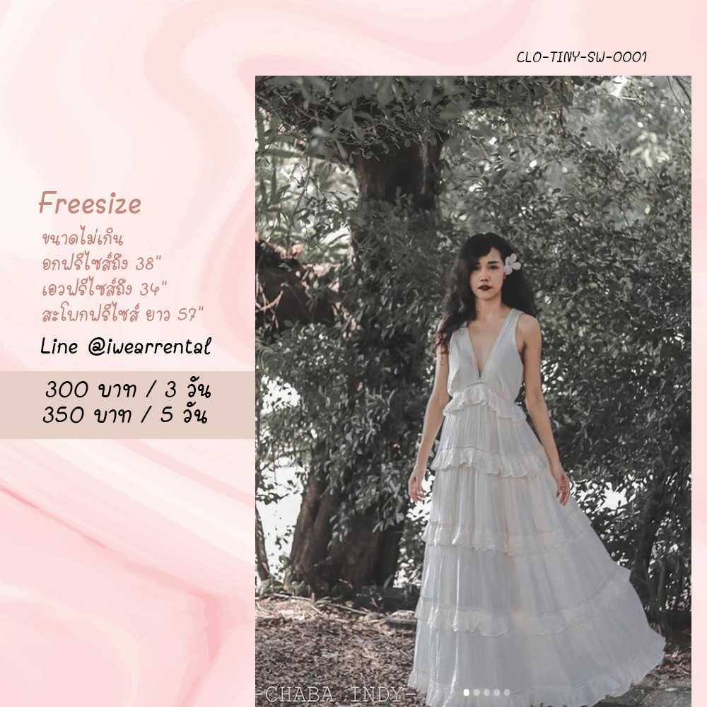 WavyMaxiDress Freesize  Chabaindy สีเบจ